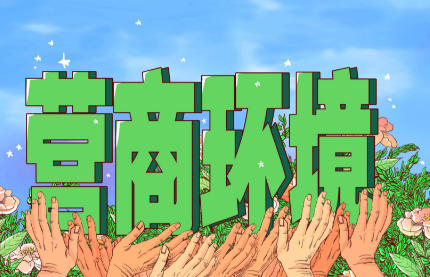 饅頭機流水線為啥要走馬爸爸農村包圍城市路線？