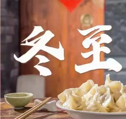 冬至前夕風暴為何能卷起餃子機行業起伏？