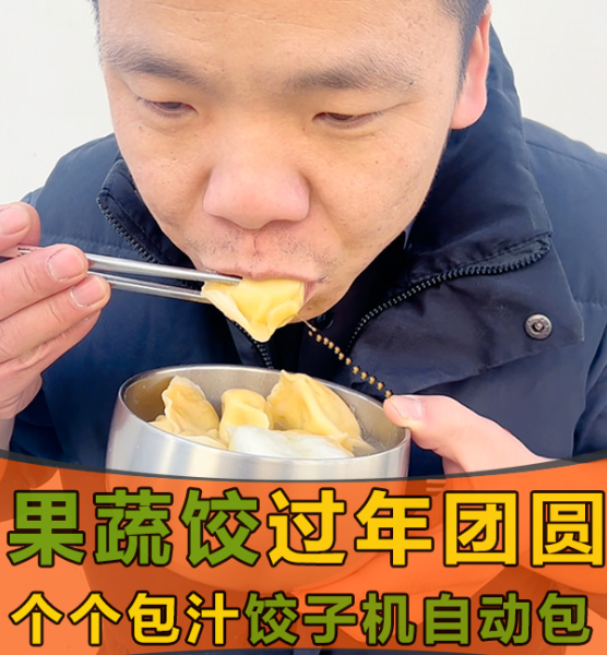餃子行業新手小白為何淪為“試驗田”？餃子機能否力挽狂瀾？ 